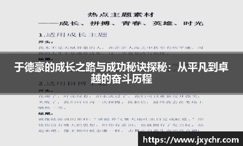 币游国际