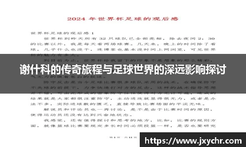 币游国际最新官网