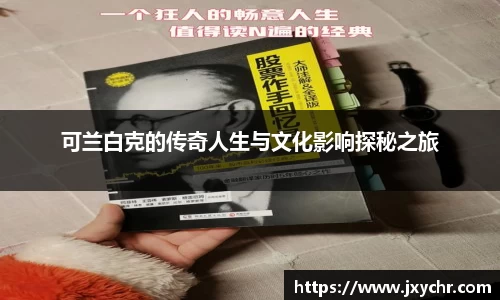 币游国际最新官网