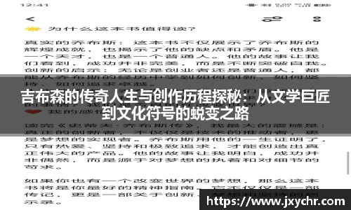 币游国际